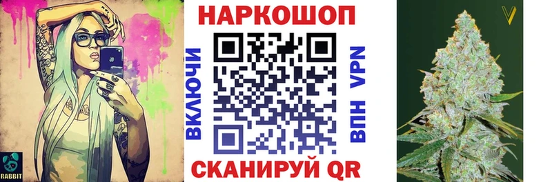 Все наркотики Курганинск Канабис Кетамин мега маркетплейс МЕФ COCAIN СОЛЬ ГАШИШ