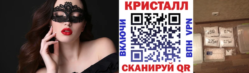 АМФ Premium Курганинск