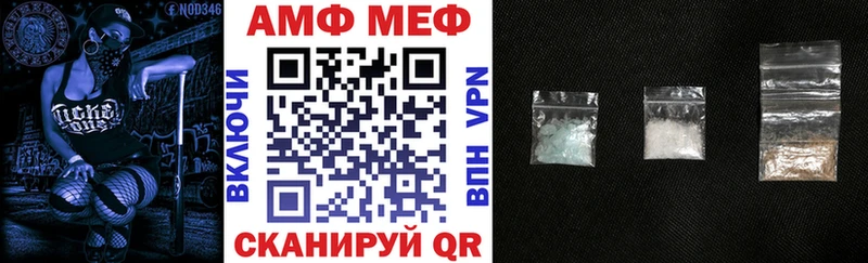 Амфетамин 98% Курганинск