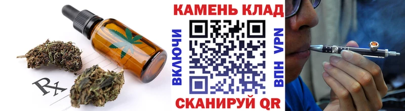 купить  цена  Курганинск  Еда ТГК марихуана 