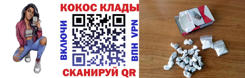 дарк нет телеграм  Курганинск  COCAIN 98% 