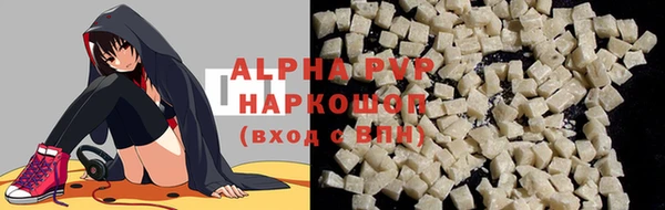 шишки Алзамай