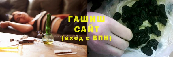 шишки Алзамай