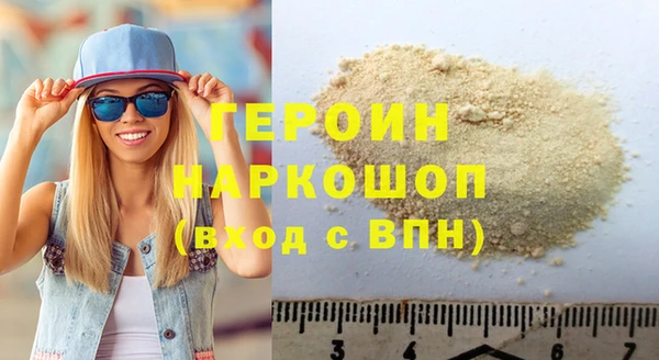 mdma Нязепетровск