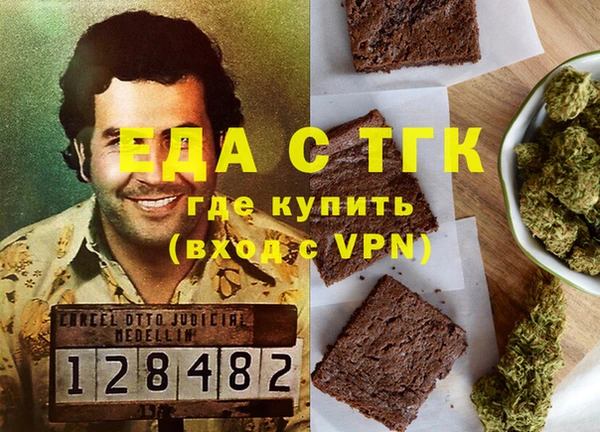 герыч Пересвет
