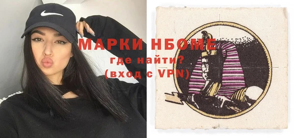 шишки Алзамай