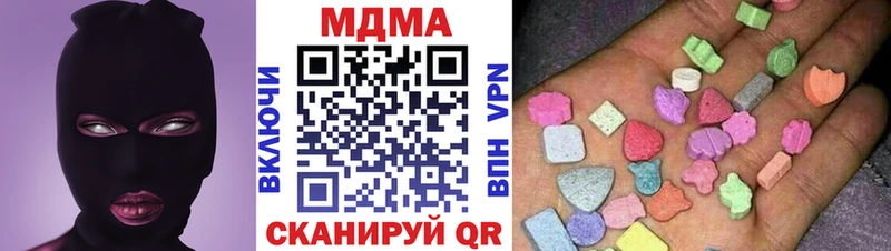 MDMA кристаллы  Курганинск 