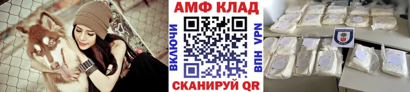 МЕТАМФЕТАМИН Декстрометамфетамин 99.9%  как найти закладки  blacksprut tor  Курганинск 