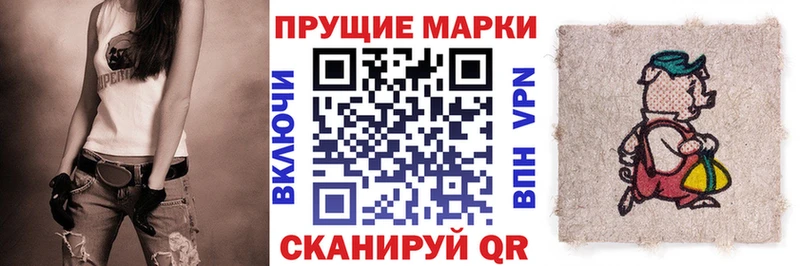как найти закладки  Курганинск  гидра маркетплейс  Марки NBOMe 1,5мг 