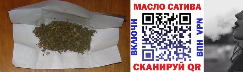 гидра tor  Курганинск  Дистиллят ТГК вейп 