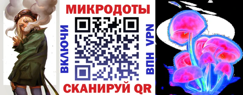 Галлюциногенные грибы GOLDEN TEACHER Курганинск
